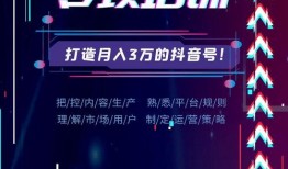 抖音爆料发布时间规定最新,揭秘短视频平台新规！