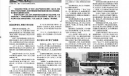 郑州新闻最新爆料