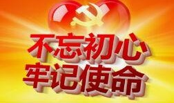 崇阳最新爆料新闻