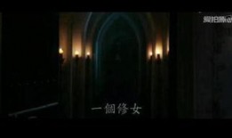 修女禁恋在线观看,修女禁恋剧情揭秘