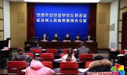 延吉新闻爆料网官网电话,揭秘新闻背后的故事
