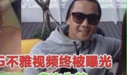 爆料陈建州完整版视频播放,揭秘背后惊人真相