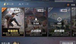 和平地铁最新更新爆料,揭秘最新线路规划与建设动态