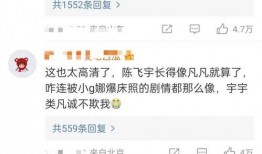 最近爆料的娱乐新闻,甜蜜瞬间引网友热议